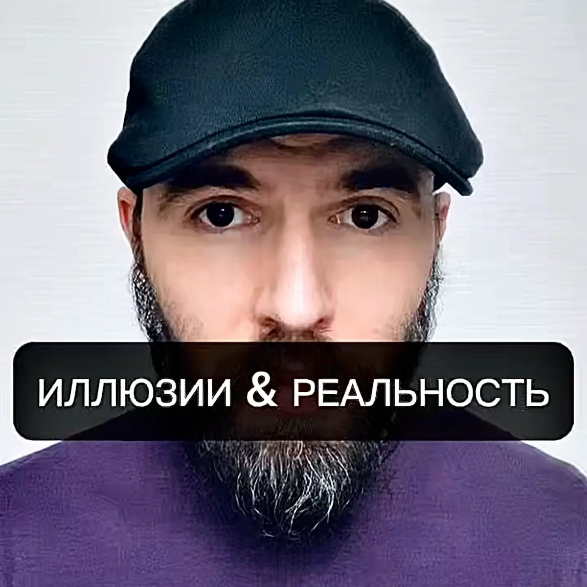 Сюжет доступен в Портале. | Сетка — социальная сеть от hh.ru