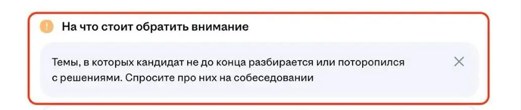 💀 Минутка занимательного мазохизма при поиске работы
Многие любят проходить встроенные тесты на hh(.)ru, чтобы получить красивую зеленую лычку «Навык подтвержден». Иногда греет самолюбие | Сетка — социальная сеть от hh.ru