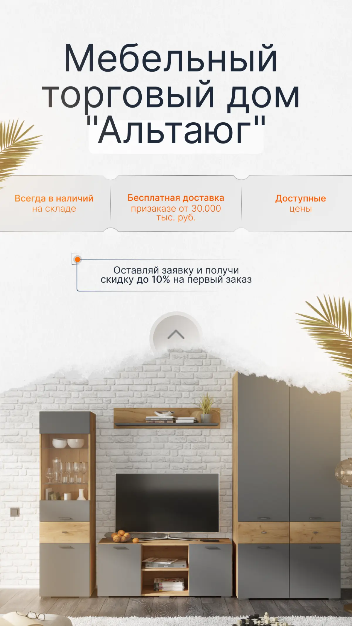 Принимаю заказы на рекламные креативы.
Делаю стильные, продающие визуалы для бизнеса и маркетплейсов. Пишите в лс ☺️ | Сетка — социальная сеть от hh.ru