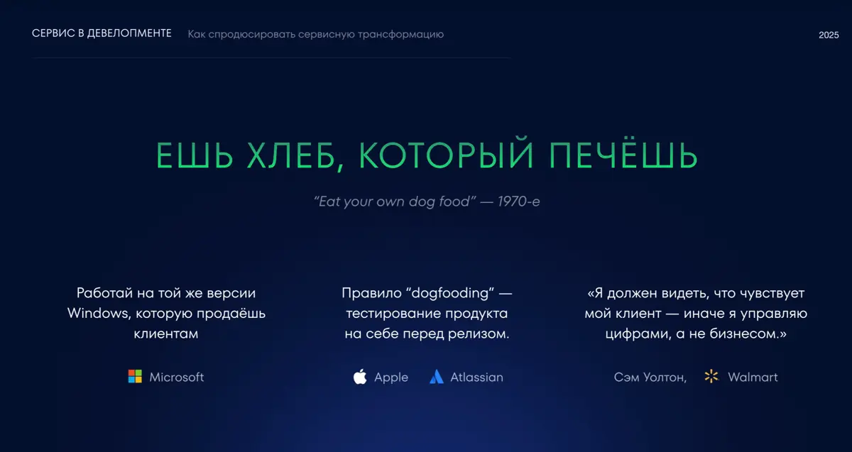 Больше чем диазйн | Сетка — социальная сеть от hh.ru