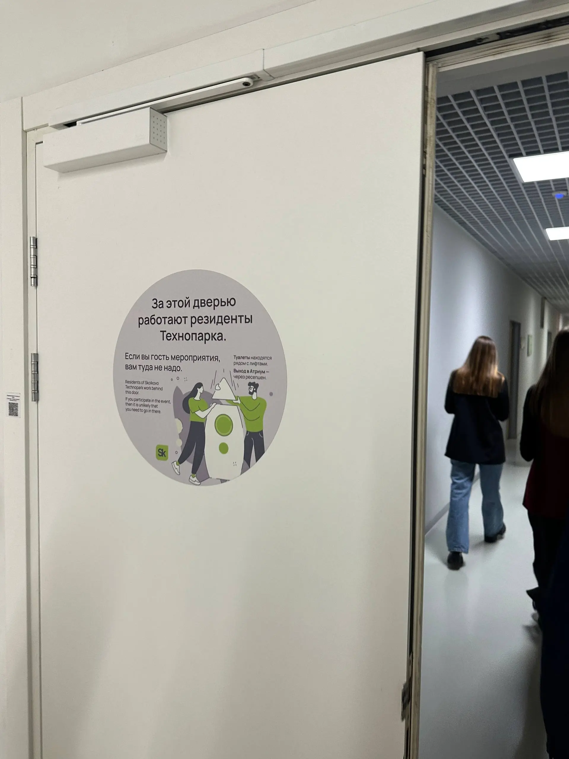 🤍 За вас сходила на экскурсию в Сколково
Сегодня прошла путь просвещения в Сколково, делюсь, какие инновации внедряются в России прямо сейчас:
🧬 Очень много разработок в сфере протезирования и биомеди... | Сетка — социальная сеть от hh.ru