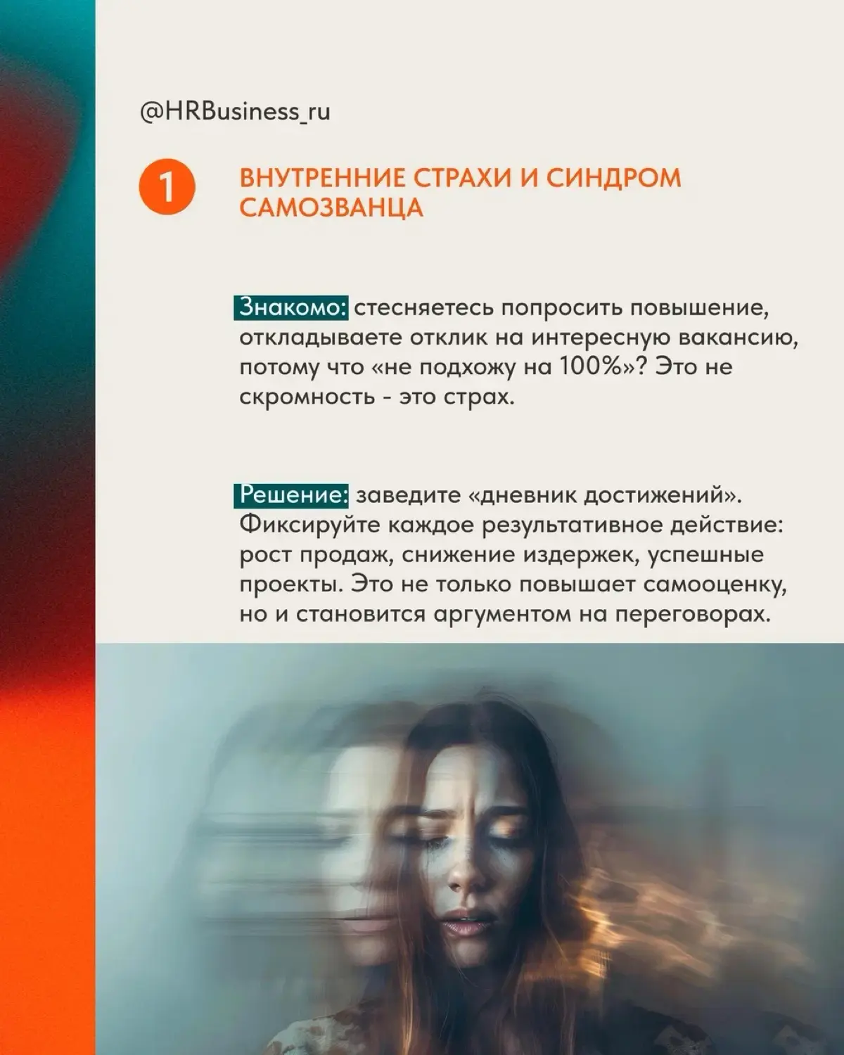 КАК ВЫЙТИ ЗА ПРЕДЕЛЫ СВОЕГО ДОХОДА | Сетка — социальная сеть от hh.ru