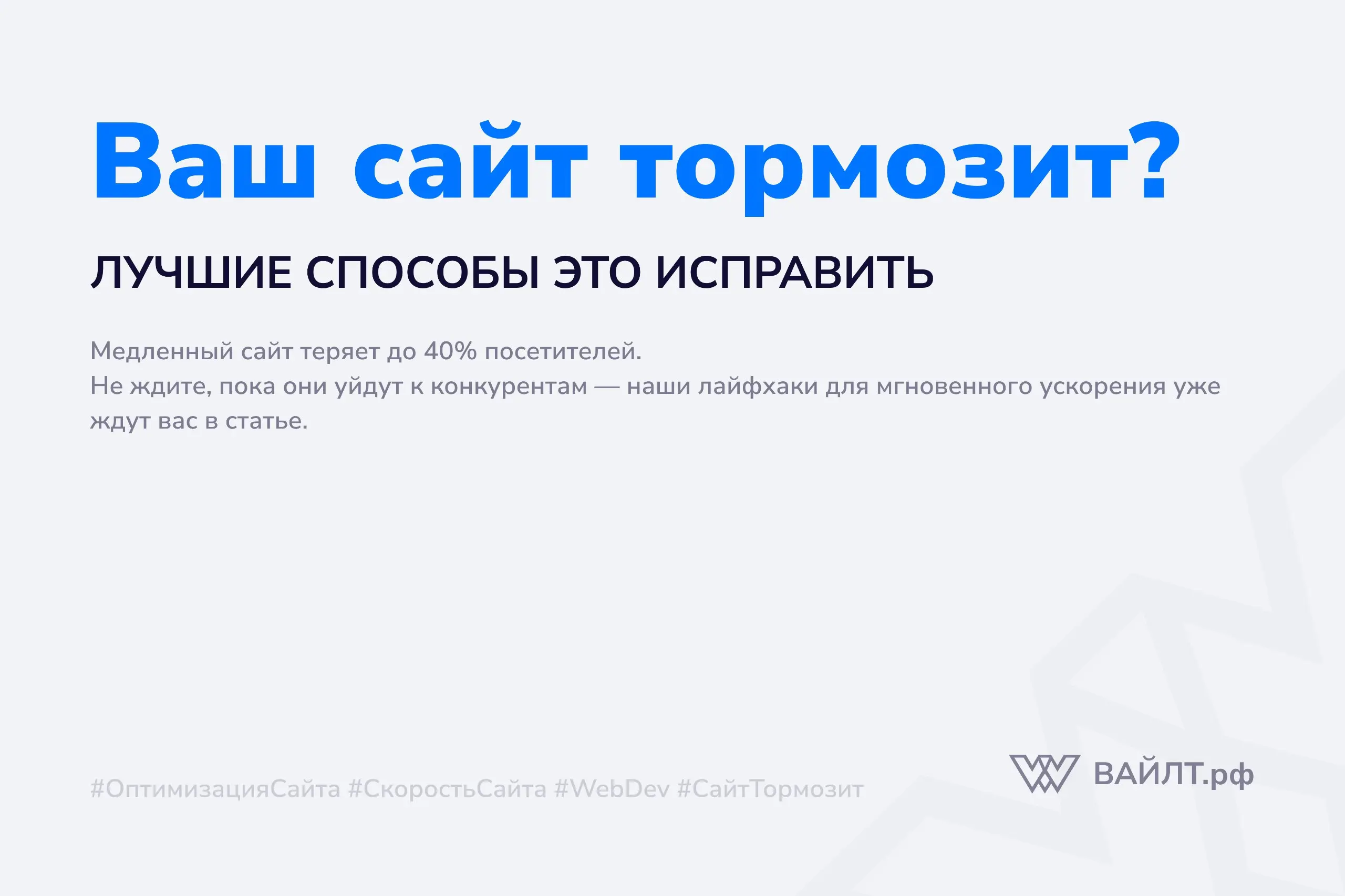 Представьте: вы заходите в магазин, полный товаров, но дверь настолько узкая, что в нее еле протискивается один человек | Сетка — социальная сеть от hh.ru