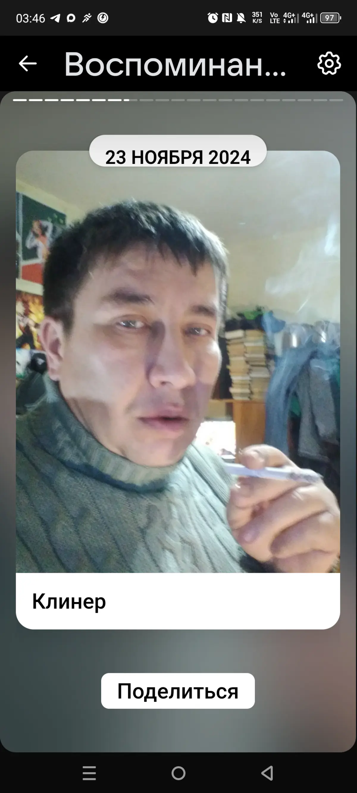 Уроды блядь не семья | Сетка — социальная сеть от hh.ru