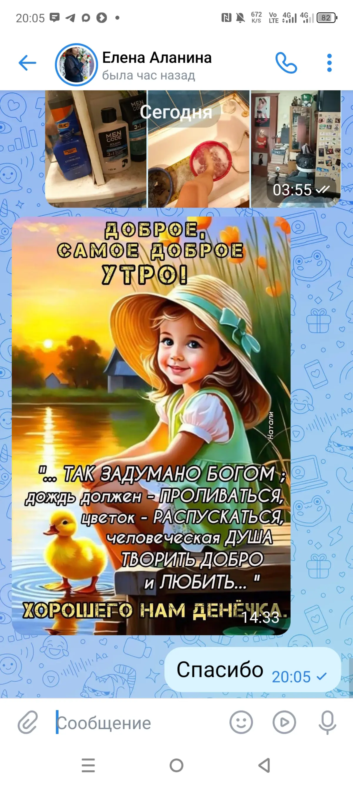 Как скоту Зоя относится | Сетка — социальная сеть от hh.ru