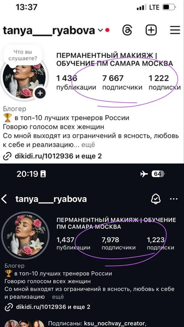 Новости Тани
За сутки подписалось больше 300 человек и это только начало 🔥
#индивидуальноесопровождение | Сетка — социальная сеть от hh.ru