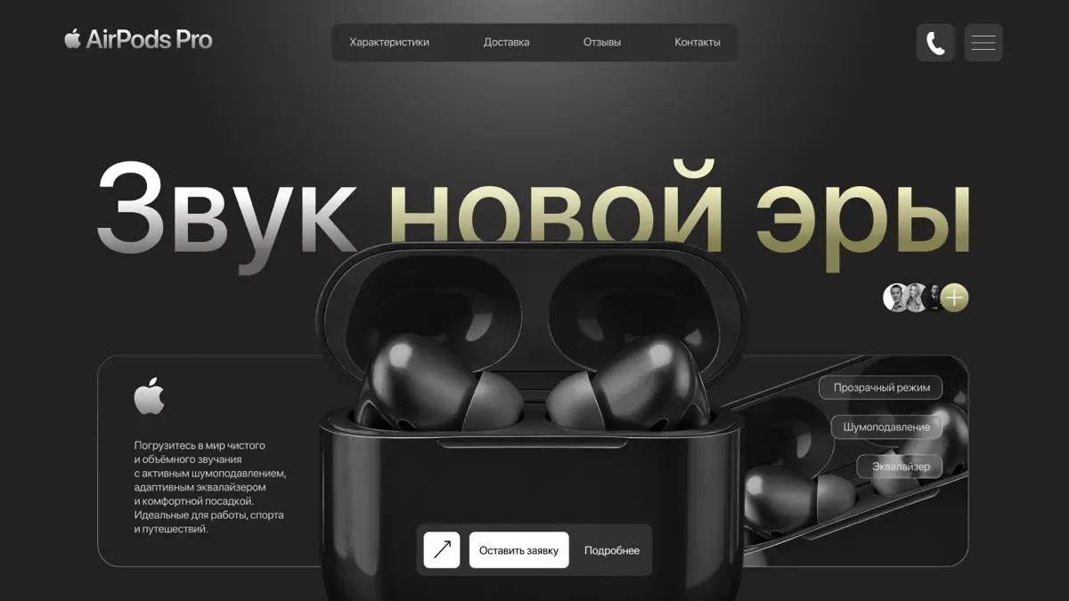 Дизайн сайта | Сетка — социальная сеть от hh.ru