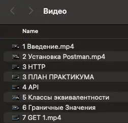 Patch my Patch
Пока вы спать ложитесь, я делаю финальные правки в логике сервера для практикума по тестированию АПИ. А на фоне Гарри Поттер и Кубок Огня | Сетка — социальная сеть от hh.ru
