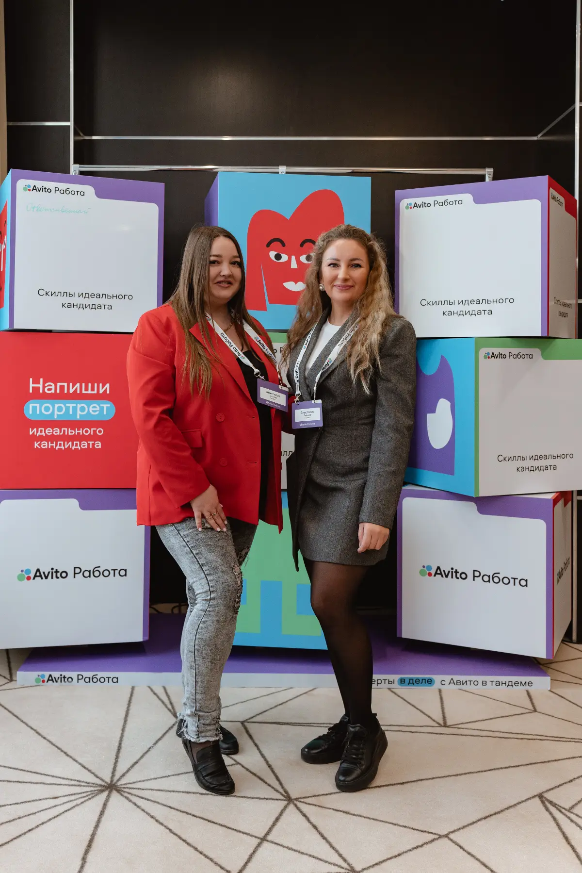 Конференция Avito в Краснодаре | Сетка — социальная сеть от hh.ru