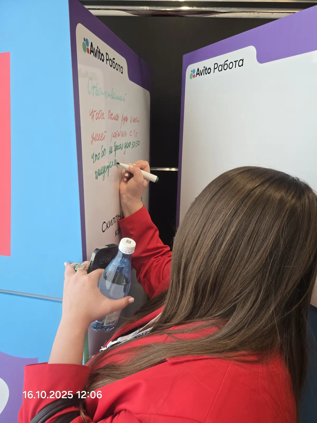 Конференция Avito в Краснодаре | Сетка — социальная сеть от hh.ru