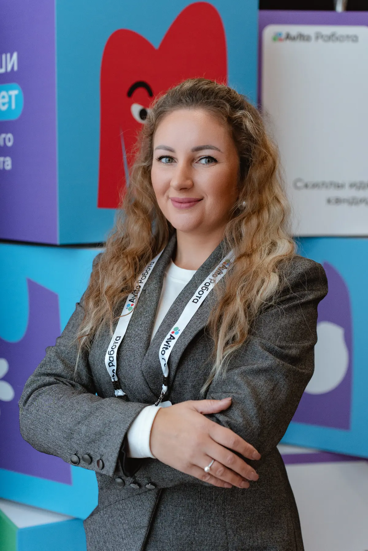 Конференция Avito в Краснодаре | Сетка — социальная сеть от hh.ru