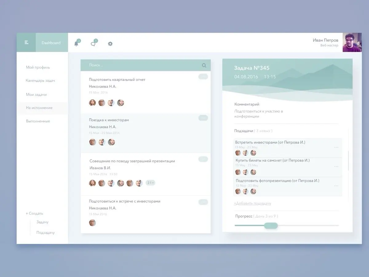 Network member avatar