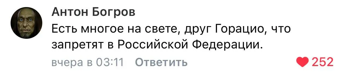 Да нет наверное. | Сетка — социальная сеть от hh.ru