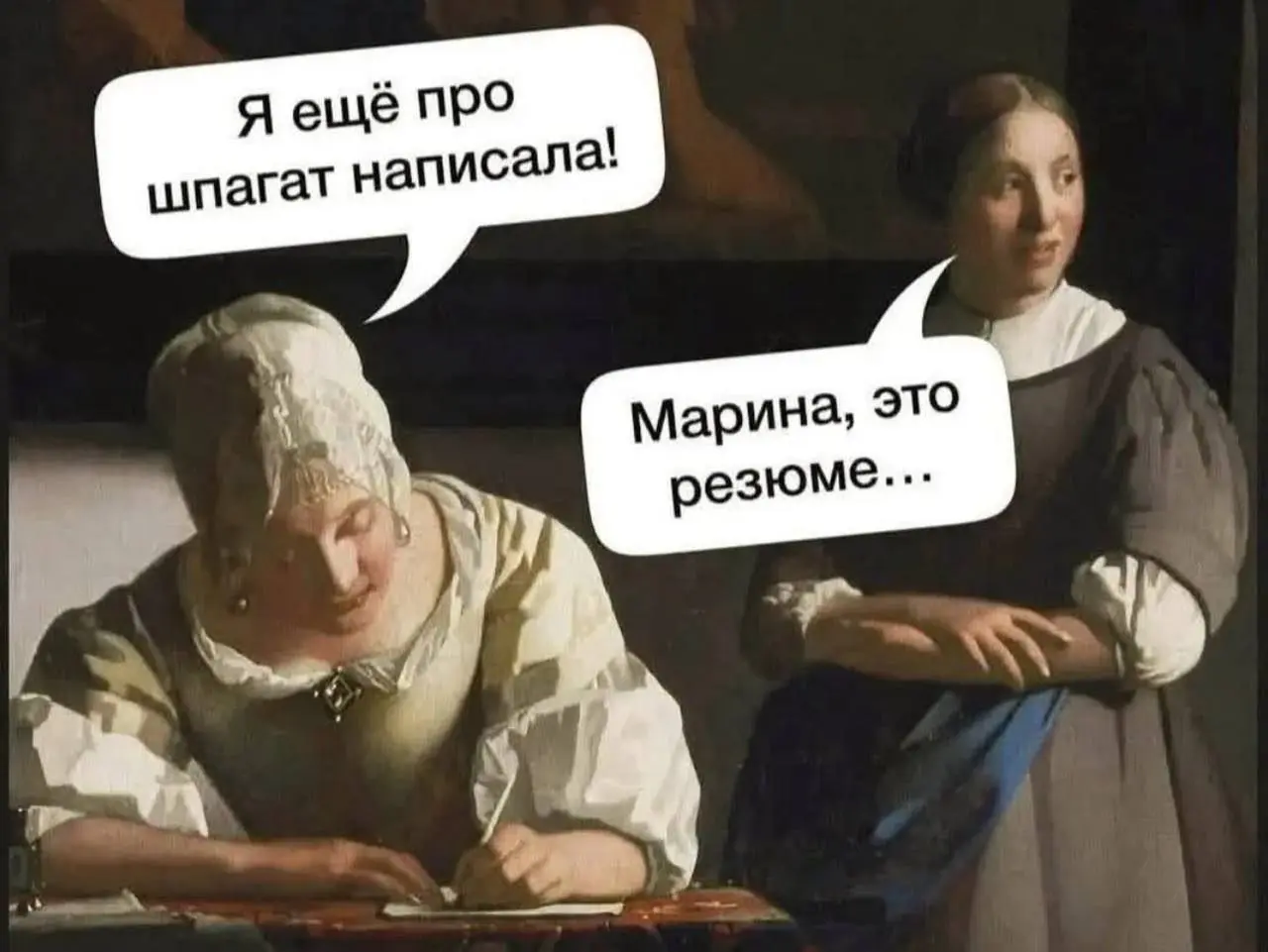 Продающее резюме 😂
#Юмор@poldner | Сетка — социальная сеть от hh.ru