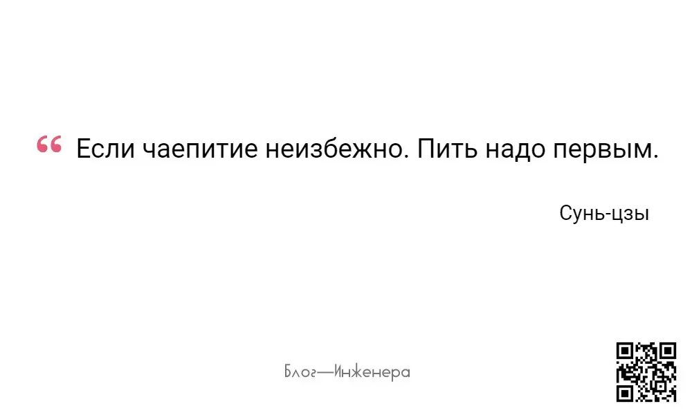 Особенно, если это неизбежный понедельник.
Блог—Инженера с утра и навсегда ❤️
✴️ СУОТ 🔐 Услуги
В этом посте были ссылки, но мы их удалили по правилам Сетки | Сетка — социальная сеть от hh.ru