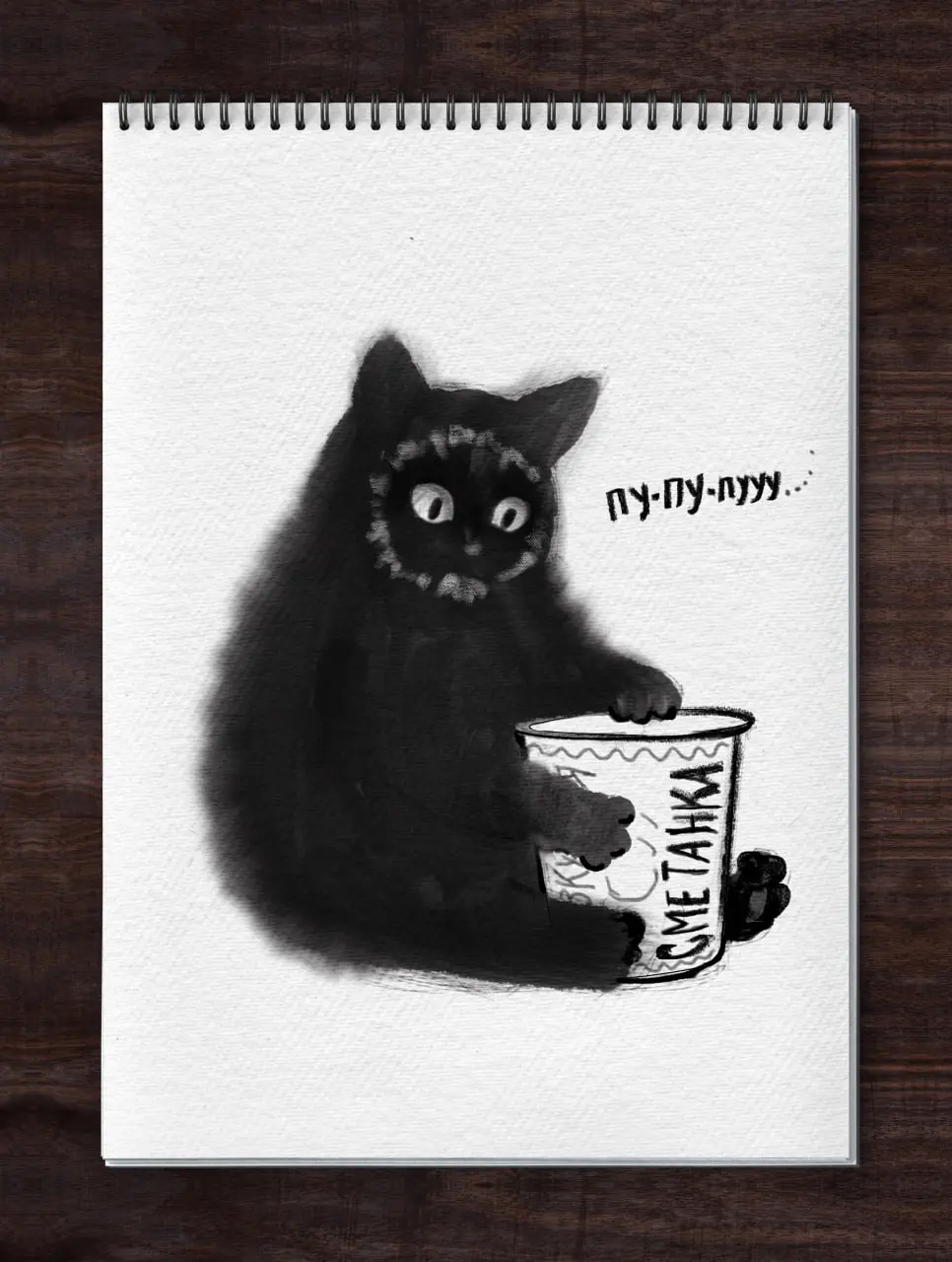 #inktober 19 (Пухлый) | Сетка — социальная сеть от hh.ru