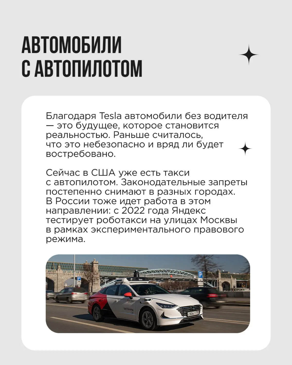 Коко Шанель изменила мир моды, введя в обиход удобную одежду для женщин. То, что раньше считалось неприличным, стало модным, а затем — привычным | Сетка — социальная сеть от hh.ru