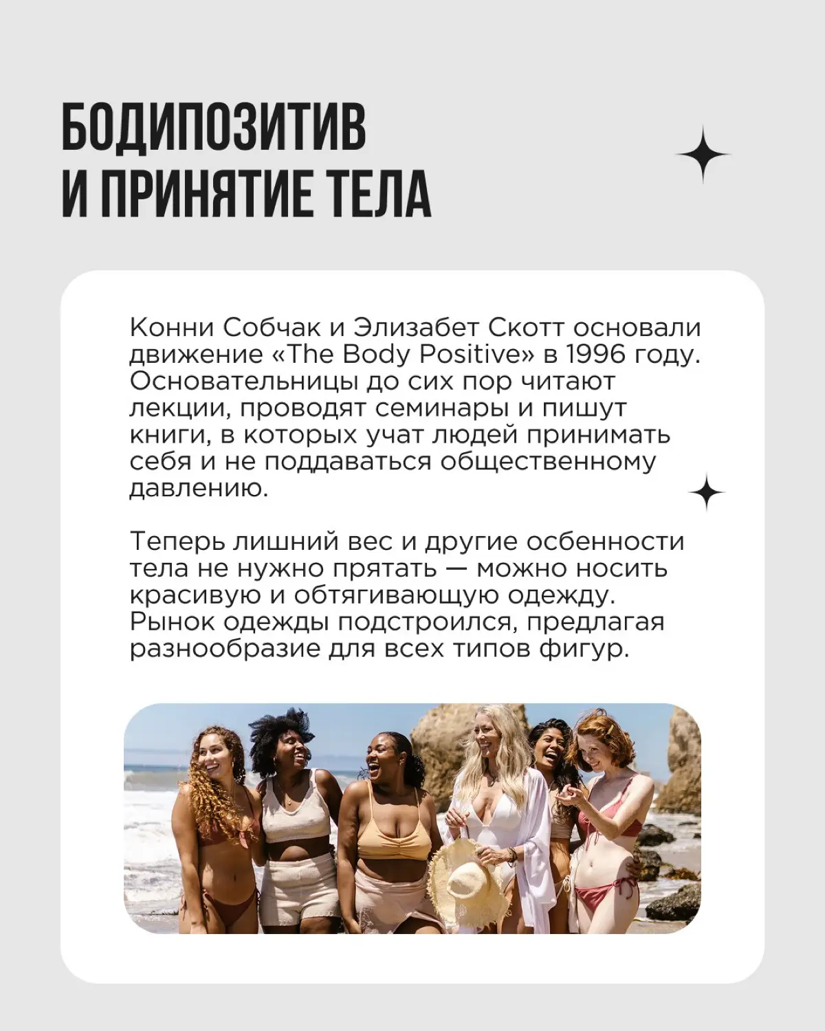 Коко Шанель изменила мир моды, введя в обиход удобную одежду для женщин. То, что раньше считалось неприличным, стало модным, а затем — привычным | Сетка — социальная сеть от hh.ru
