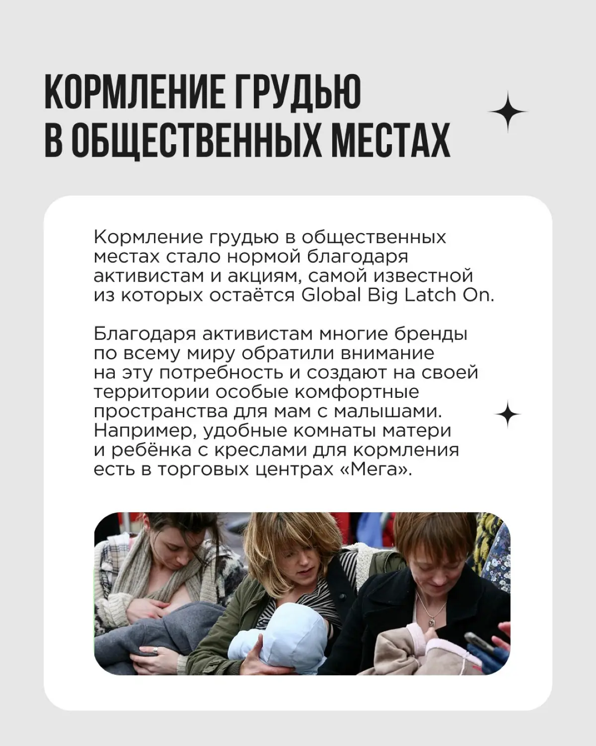 Коко Шанель изменила мир моды, введя в обиход удобную одежду для женщин. То, что раньше считалось неприличным, стало модным, а затем — привычным | Сетка — социальная сеть от hh.ru