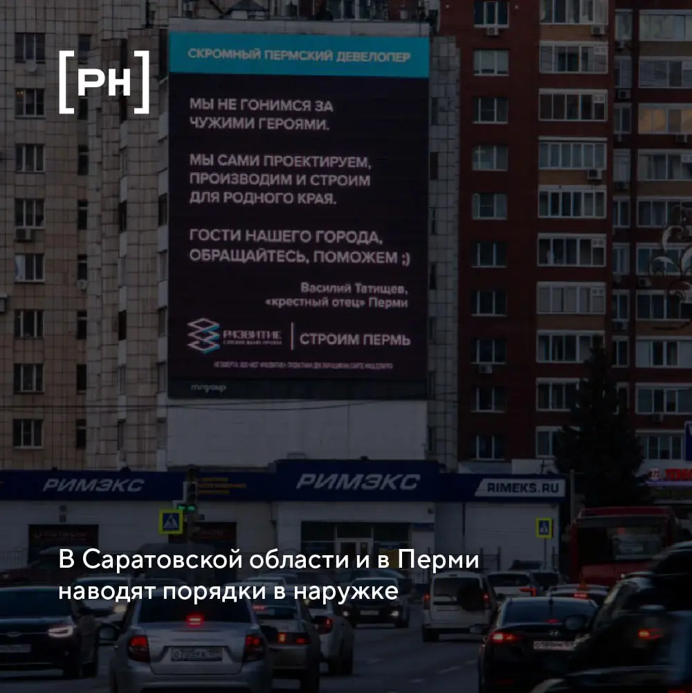 Саратовская область ускоряет демонтаж нелегальной наружной рекламы.
Комиссия продолжает инвентаризацию и снимает объекты, установленные с нарушениями | Сетка — социальная сеть от hh.ru