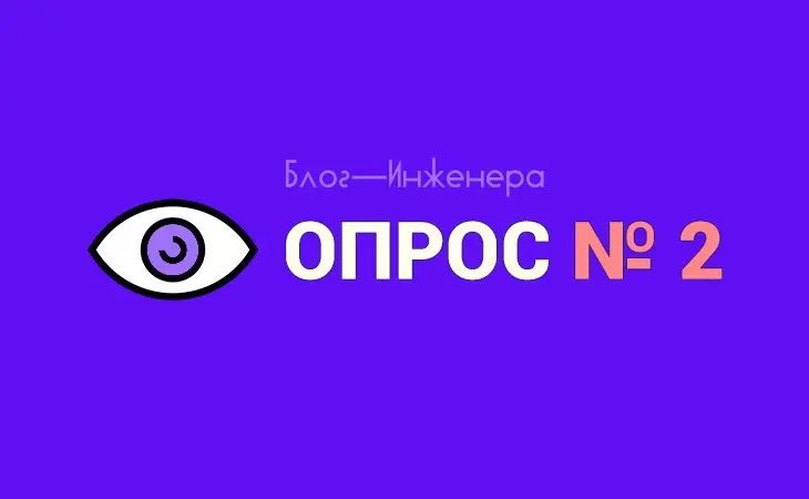⚠️ Опрос специалистов по охране труда об их заработной плате
Наш традиционный опрос, который займёт у вас 30 секунд | Сетка — социальная сеть от hh.ru