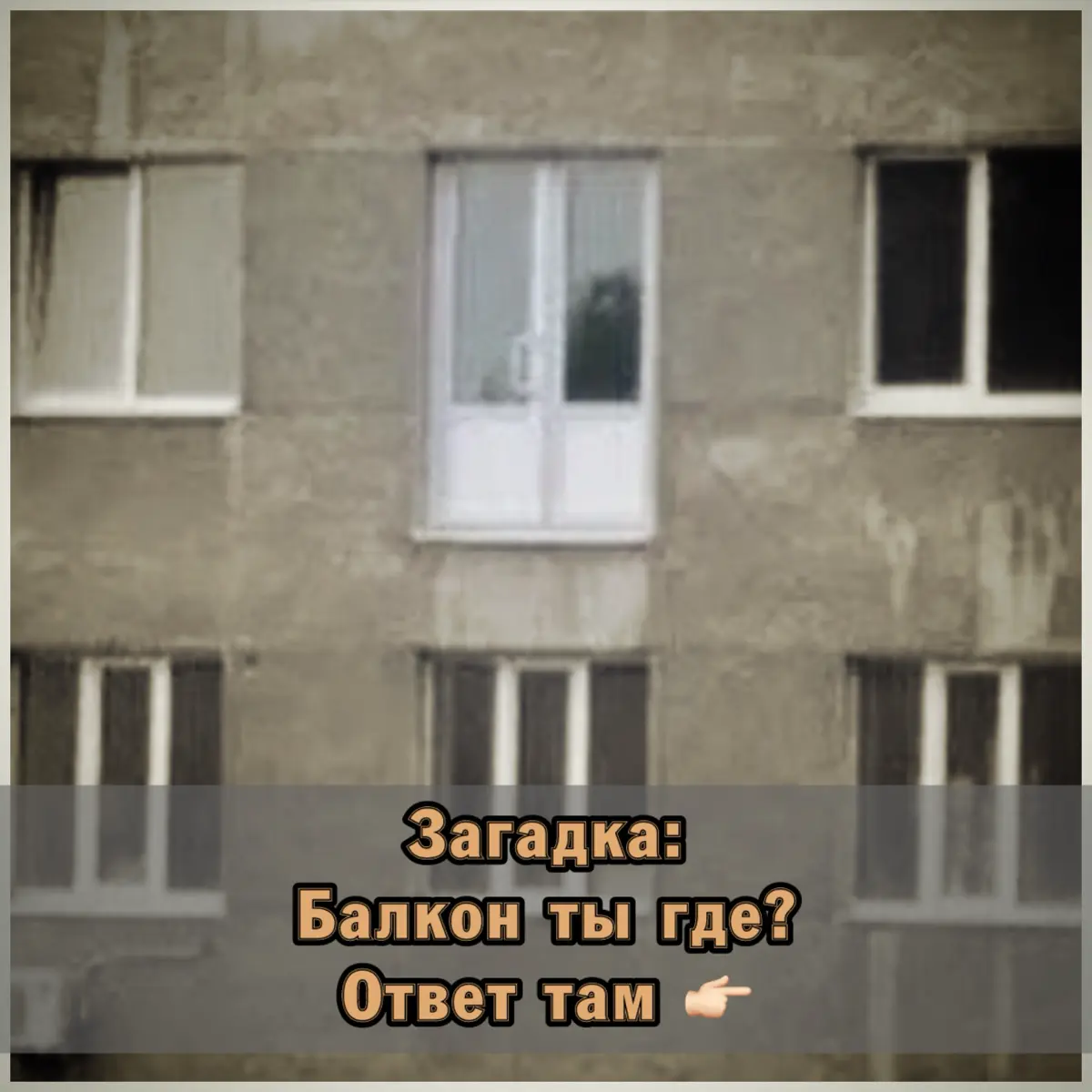 😊 И так бывает | Сетка — социальная сеть от hh.ru