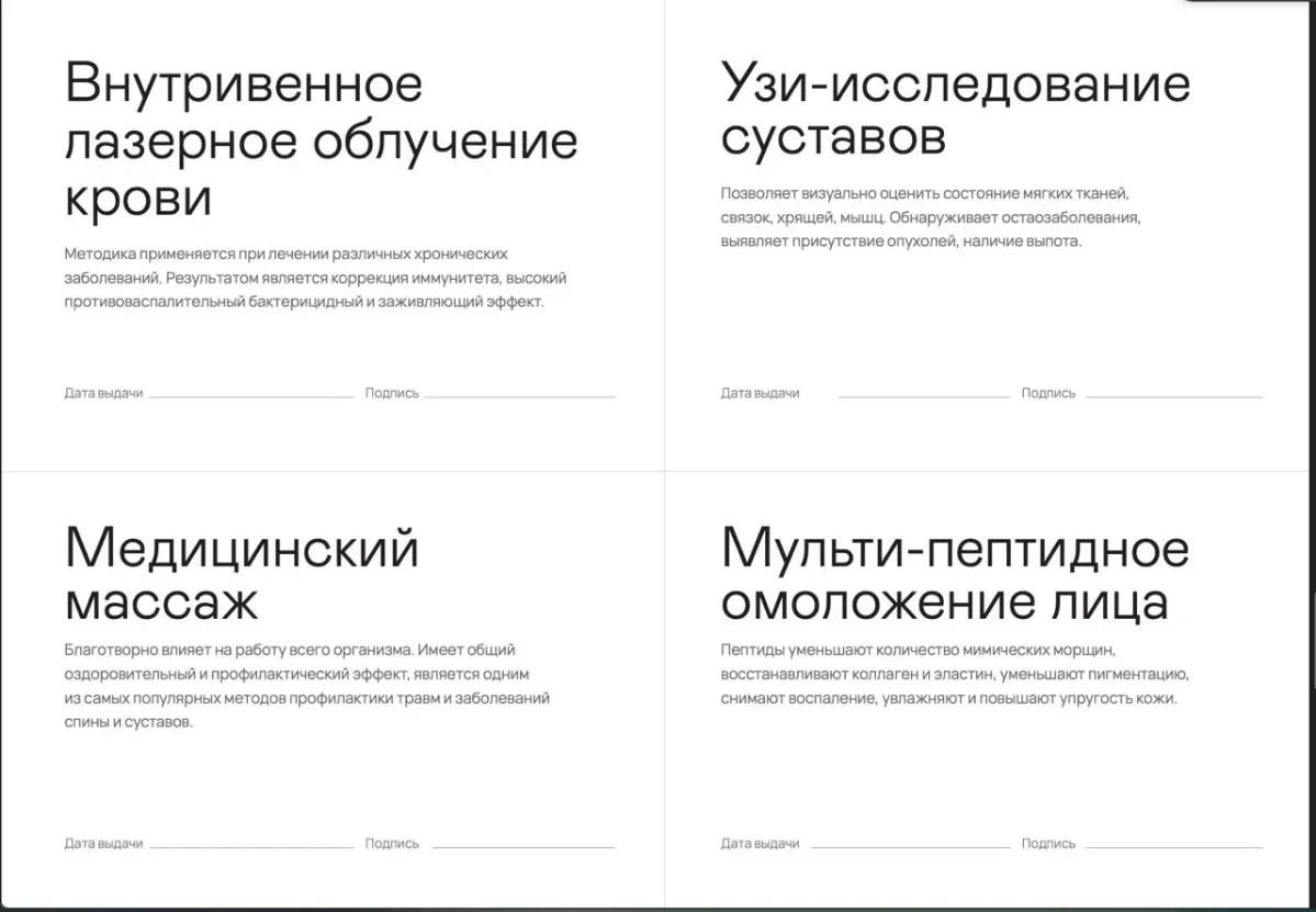 📄 Дизайн бланков для обратной связи | Сетка — социальная сеть от hh.ru