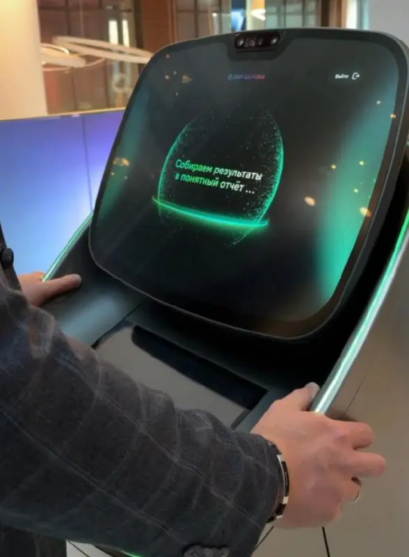 19 ноября на конференции AI Journey Сбербанк представил свой новый банкомат | Сетка — социальная сеть от hh.ru