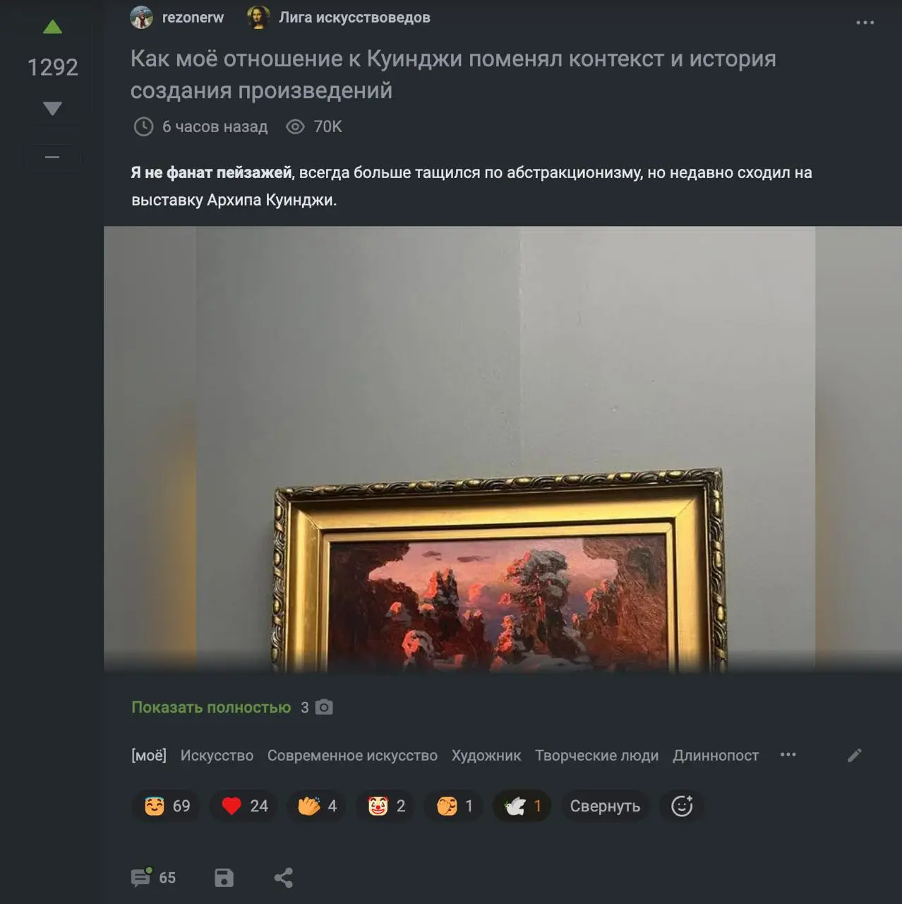 Хотите прикол?
Упаковал вчера два поста выше в статью и решил опубликовать на Пикабу. Потратил буквально минут 10, потому что ничего не переписывал, структура и так была окей | Сетка — социальная сеть от hh.ru