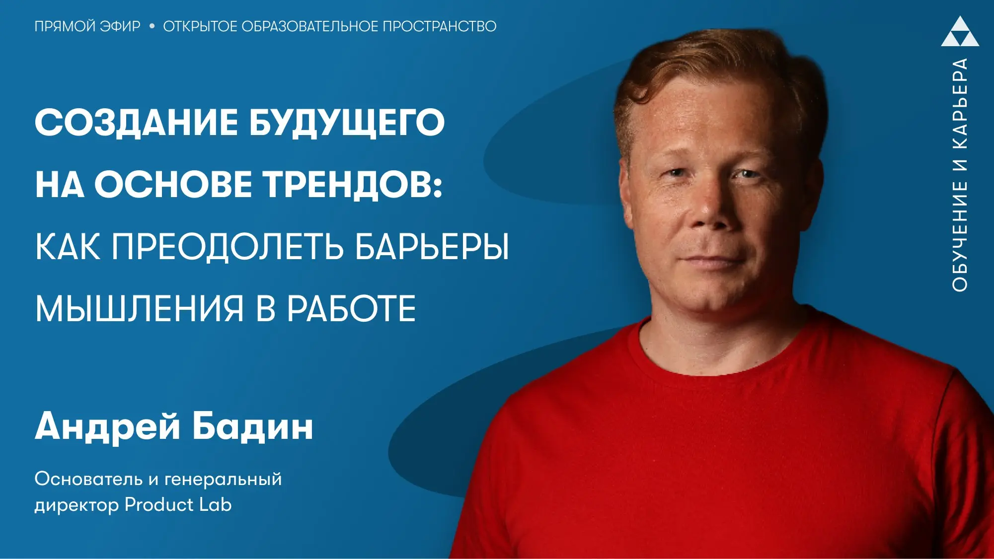 🎊🎉 Как научиться замечать тренды и расширить свой кругозор?
Чтобы уметь строить будущее, нужно уметь замечать тренды | Сетка — социальная сеть от hh.ru