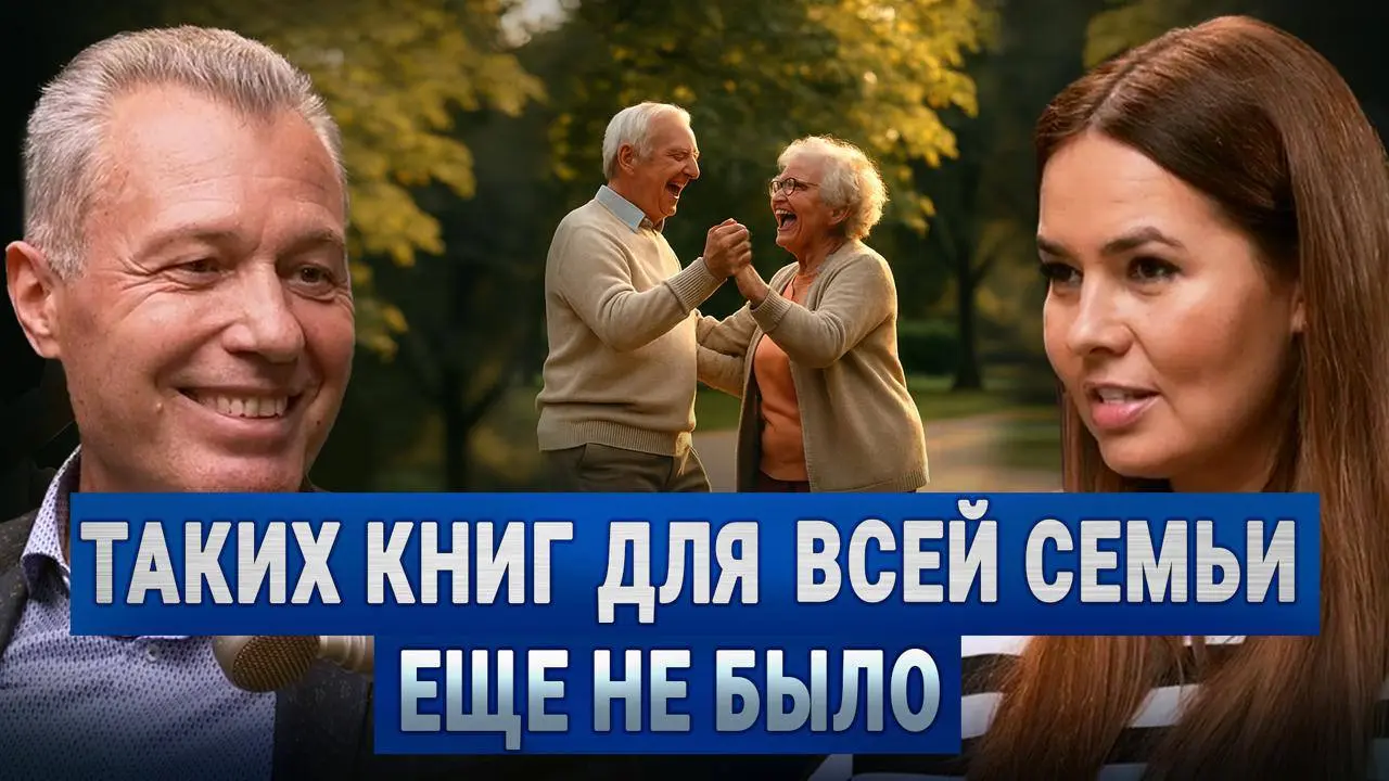 Старость больше не страшна | Сетка — социальная сеть от hh.ru