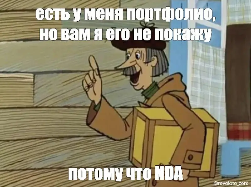 с утра придумалось такое | Сетка — социальная сеть от hh.ru