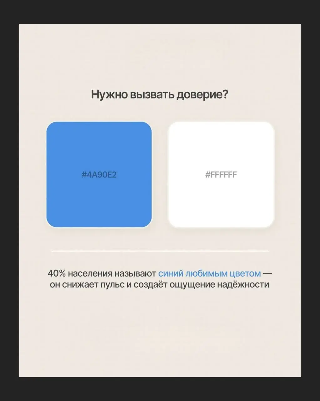 🎨 7 цветов, которые работают на результат🚀
Листайте карточки 👉
#дизайн | Сетка — социальная сеть от hh.ru