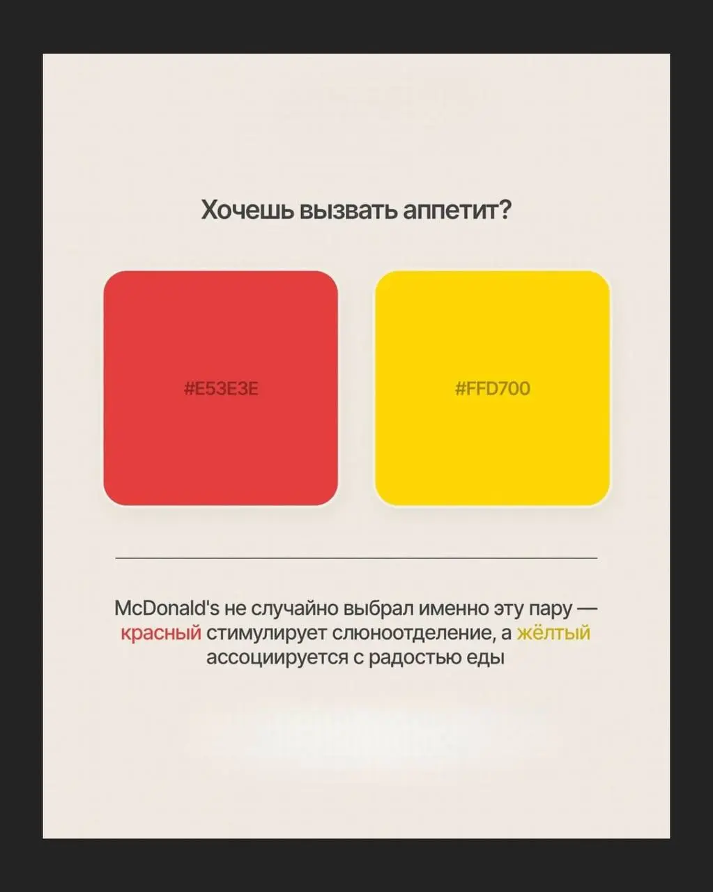 🎨 7 цветов, которые работают на результат🚀
Листайте карточки 👉
#дизайн | Сетка — социальная сеть от hh.ru