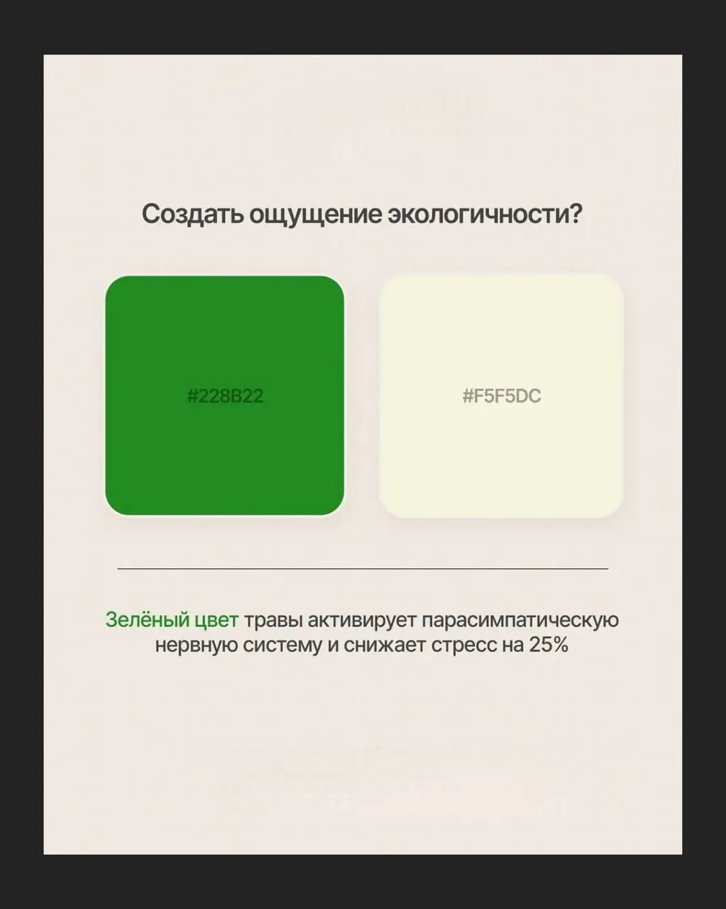 🎨 7 цветов, которые работают на результат🚀
Листайте карточки 👉
#дизайн | Сетка — социальная сеть от hh.ru