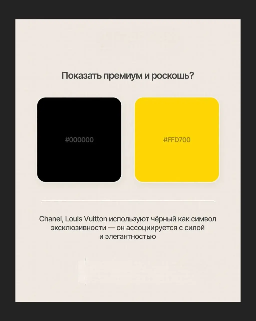 🎨 7 цветов, которые работают на результат🚀
Листайте карточки 👉
#дизайн | Сетка — социальная сеть от hh.ru