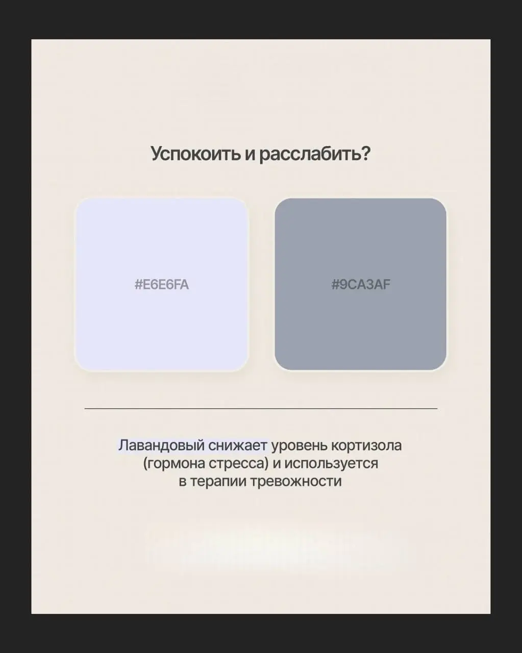 🎨 7 цветов, которые работают на результат🚀
Листайте карточки 👉
#дизайн | Сетка — социальная сеть от hh.ru