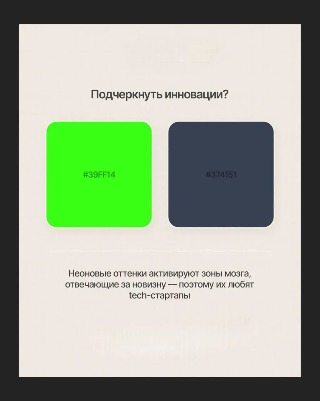 🎨 7 цветов, которые работают на результат🚀
Листайте карточки 👉
#дизайн | Сетка — социальная сеть от hh.ru