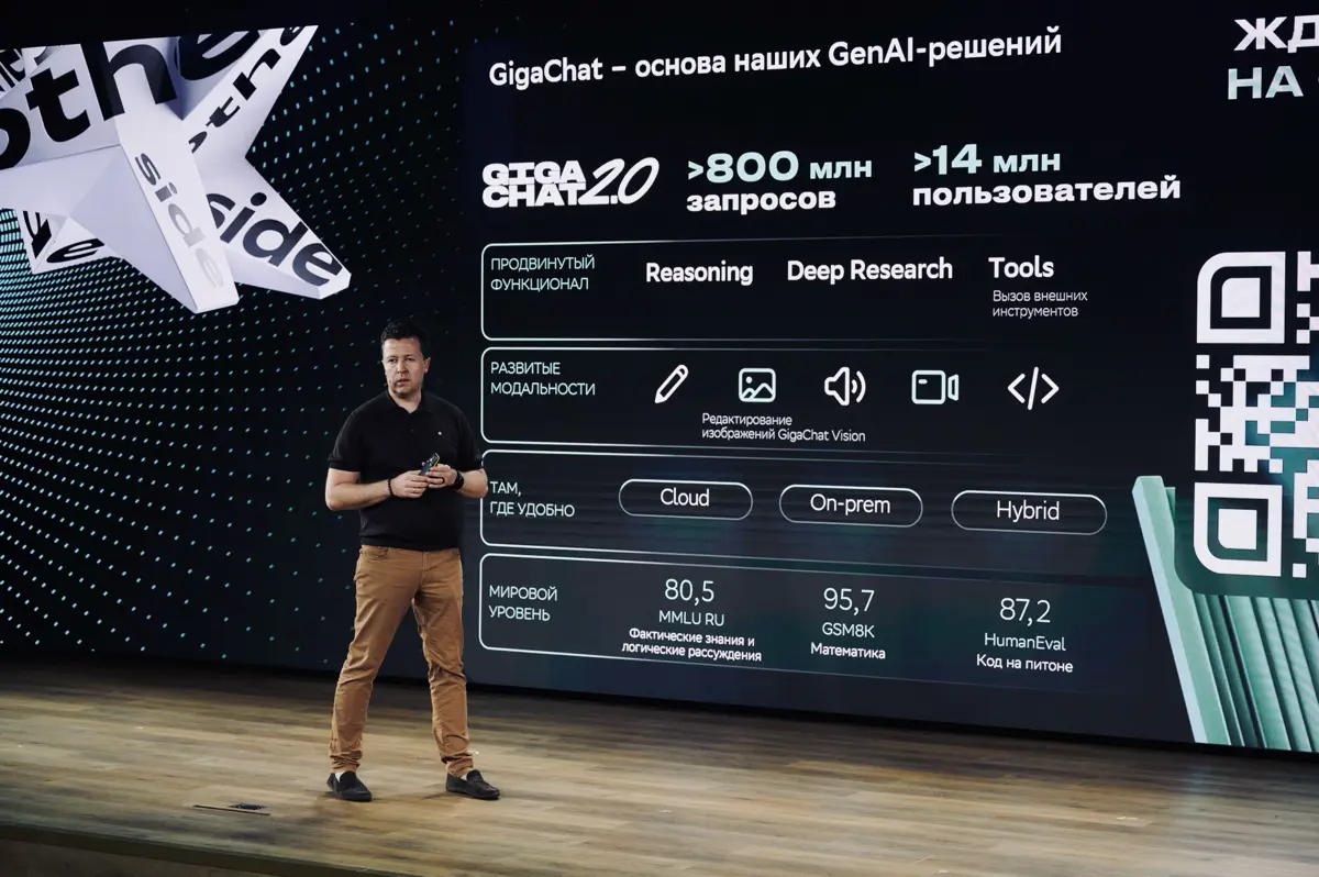 Big Tech Night от Сбера | Сетка — социальная сеть от hh.ru