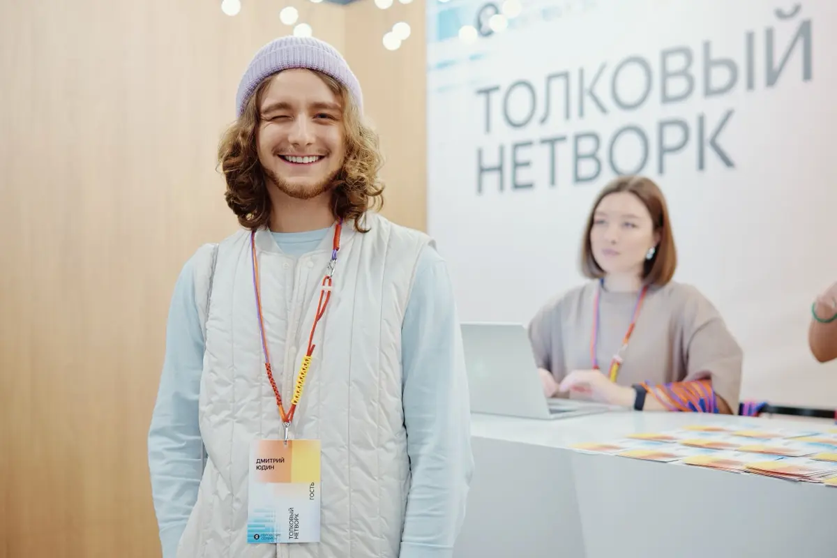 Толковый нетворк от Яндекса | Сетка — социальная сеть от hh.ru