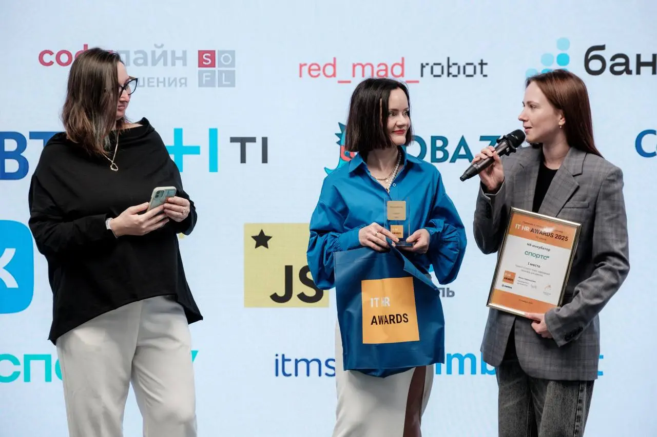 🥇Победители IT HR AWARDS 2025
1️⃣Первые места
⭕️Развитие и обучение сотрудников
— VK, «Ромашка обучения»
⭕️Кадровый резерв
— SimbirSoft, «Лидеры будущего»
⭕️Внутренние коммуникации (партнёрская номина... | Сетка — социальная сеть от hh.ru