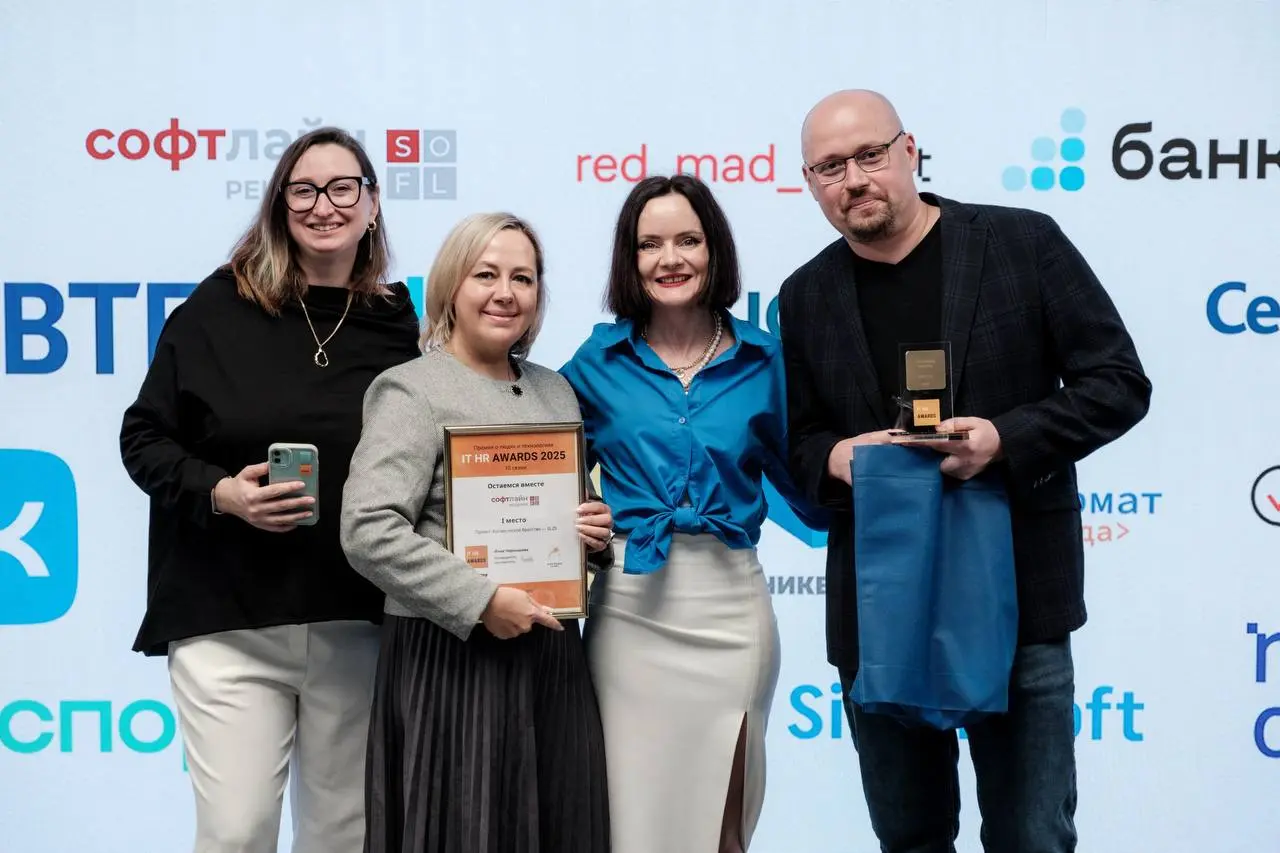 🥇Победители IT HR AWARDS 2025
1️⃣Первые места
⭕️Развитие и обучение сотрудников
— VK, «Ромашка обучения»
⭕️Кадровый резерв
— SimbirSoft, «Лидеры будущего»
⭕️Внутренние коммуникации (партнёрская номина... | Сетка — социальная сеть от hh.ru