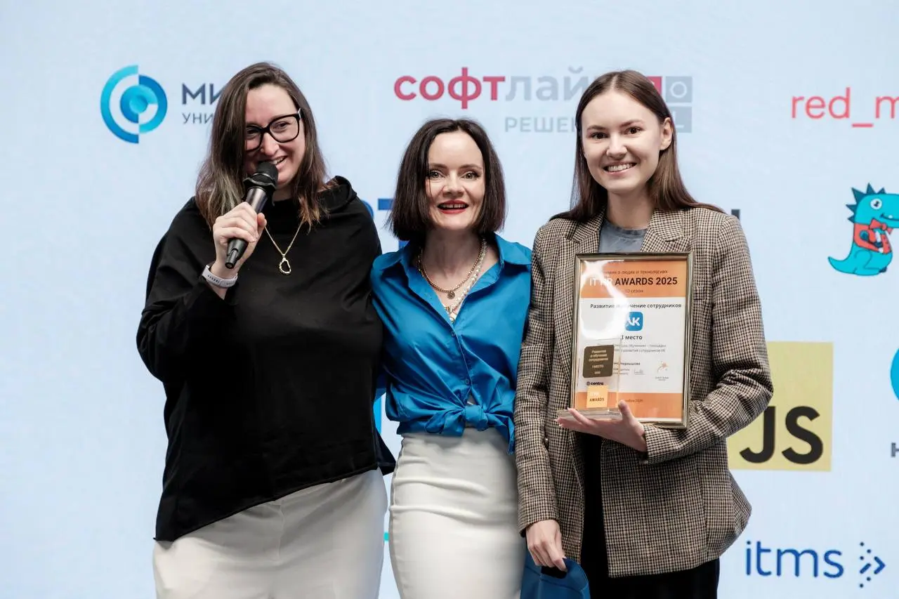 🥇Победители IT HR AWARDS 2025
1️⃣Первые места
⭕️Развитие и обучение сотрудников
— VK, «Ромашка обучения»
⭕️Кадровый резерв
— SimbirSoft, «Лидеры будущего»
⭕️Внутренние коммуникации (партнёрская номина... | Сетка — социальная сеть от hh.ru