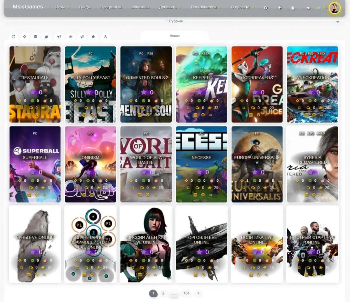 Обновление сайта: msisgames.ru v 9.3 — 24.11.2025 | Сетка — социальная сеть от hh.ru