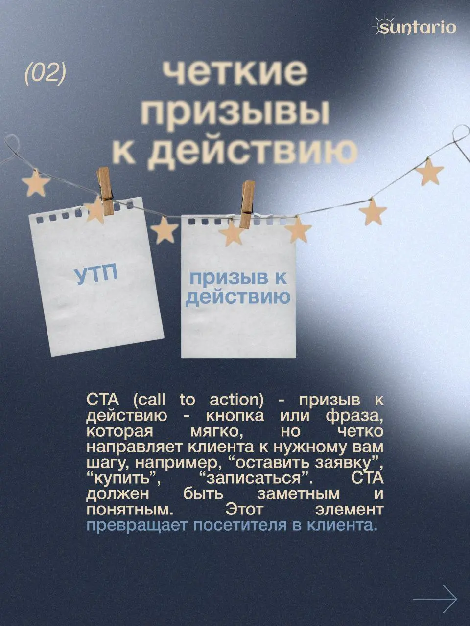 Чек-лист: 3 ключевых элемента сайта, которые принесут вам пр | Сетка — социальная сеть от hh.ru