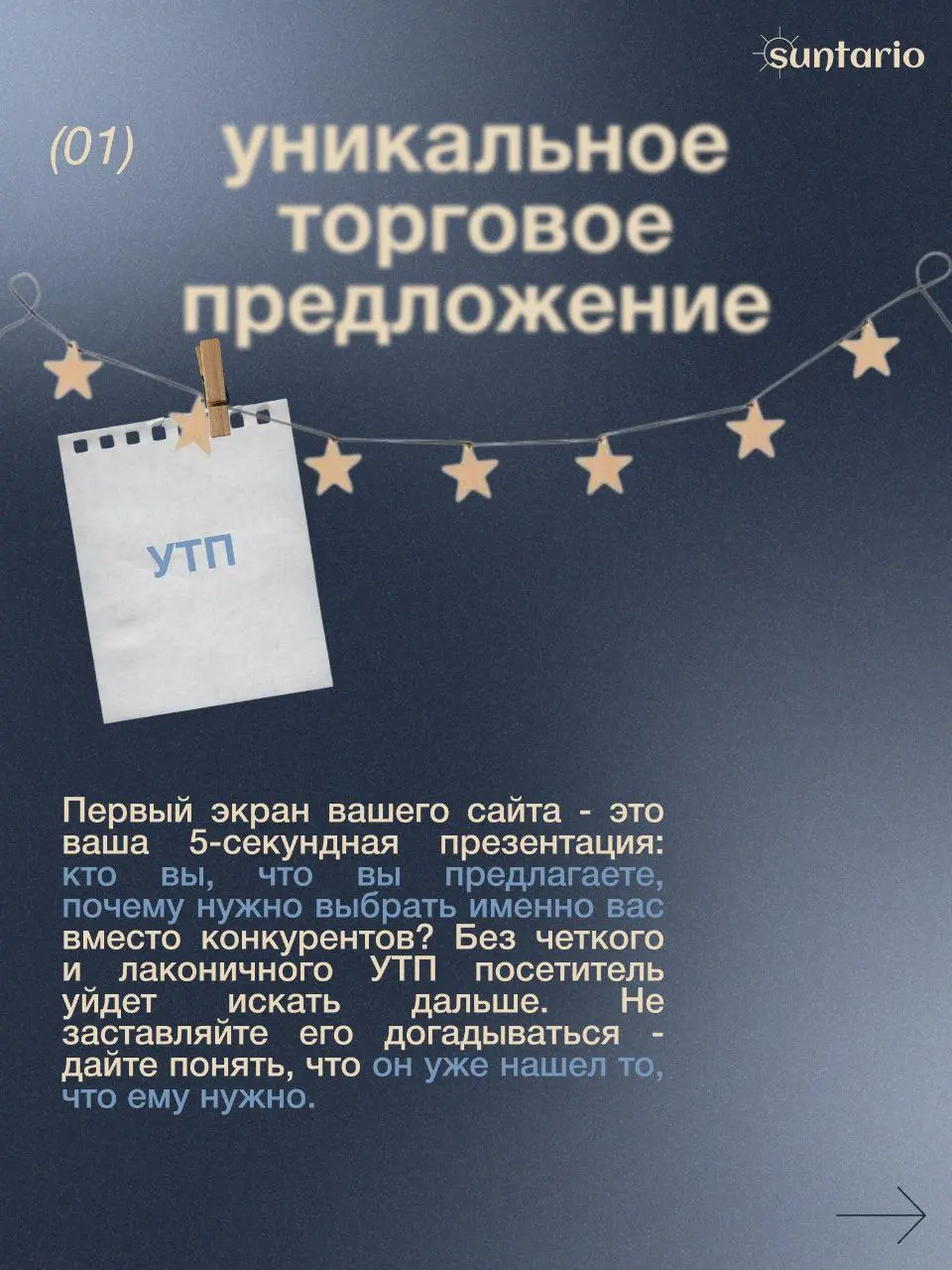 Чек-лист: 3 ключевых элемента сайта, которые принесут вам пр | Сетка — социальная сеть от hh.ru