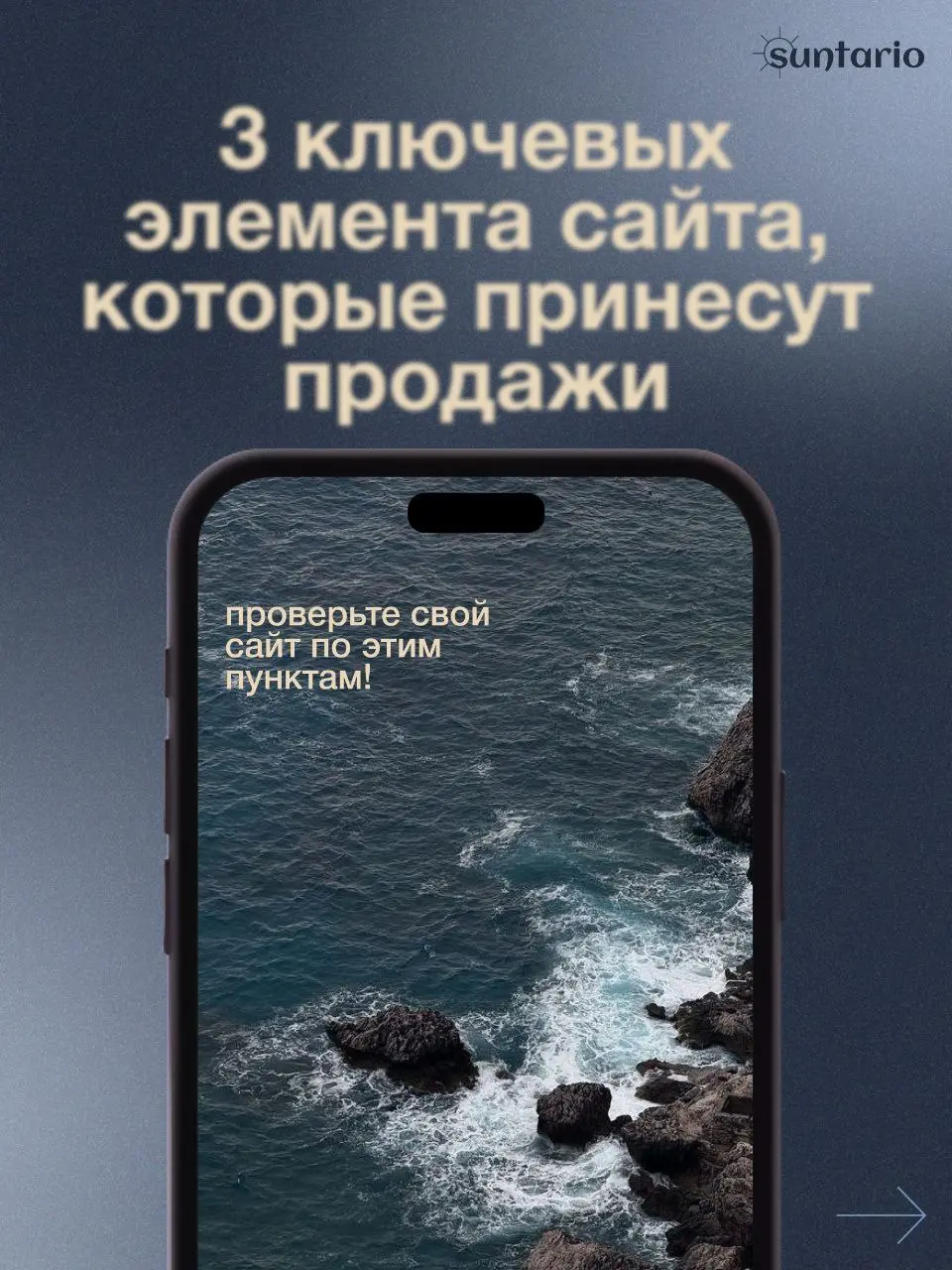 Чек-лист: 3 ключевых элемента сайта, которые принесут вам пр | Сетка — социальная сеть от hh.ru
