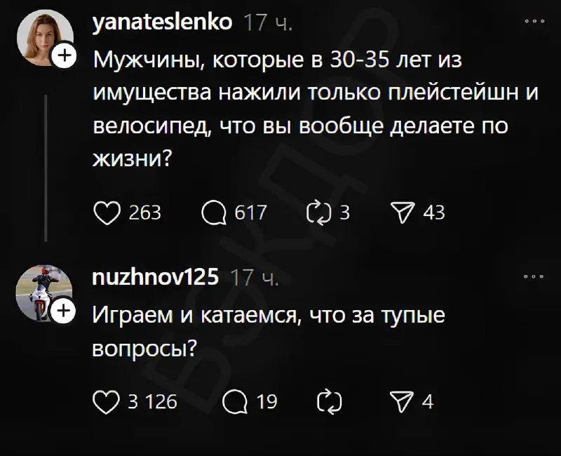 Сильно и не зависимо.
#IT
😂 ПМ 🛍 Другие каналы
В этом посте были ссылки, но мы их удалили по правилам Сетки | Сетка — социальная сеть от hh.ru