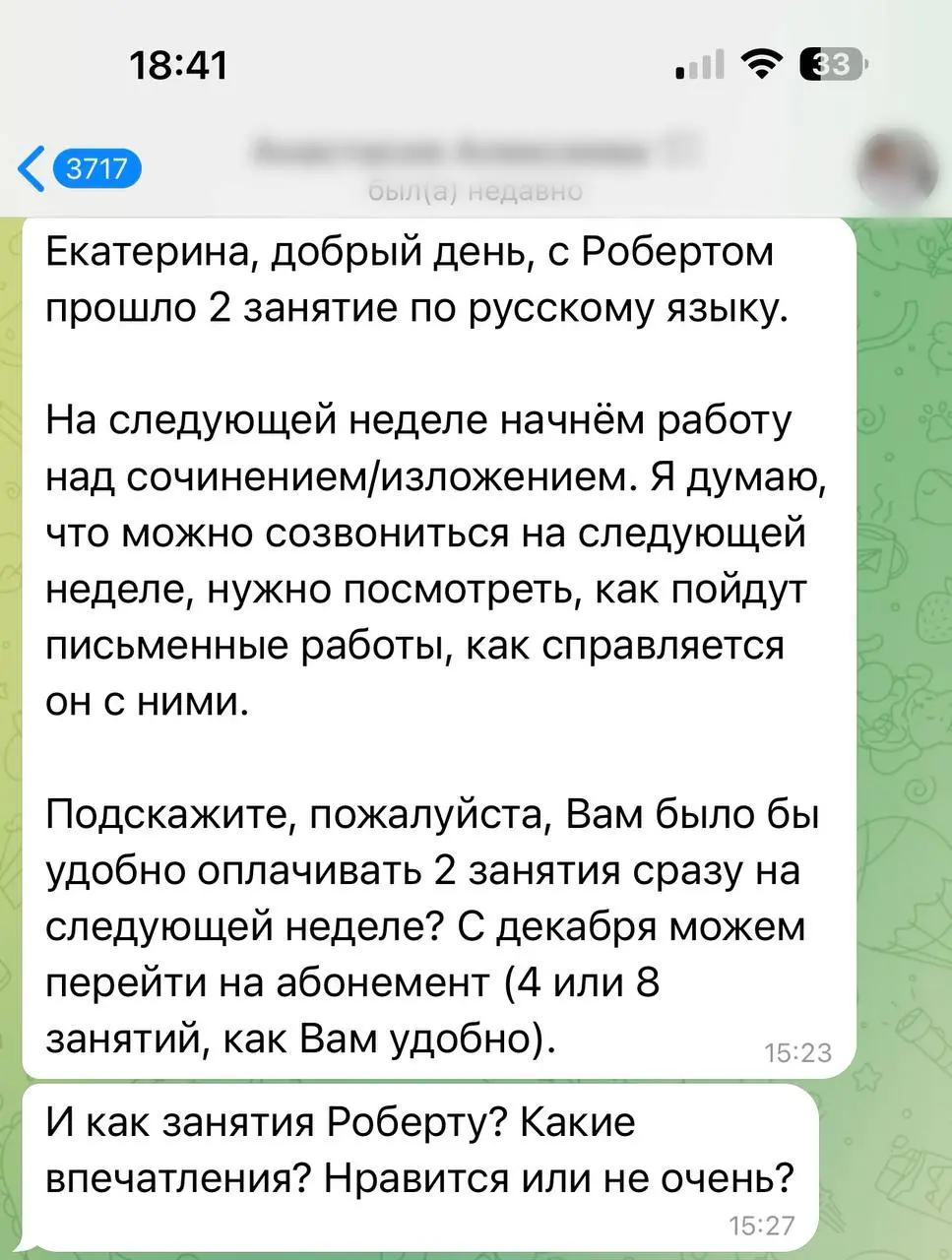 Вас тоже бесит, когда в вас видят только кошелёк?
Хотите потерять лояльность клиента одним сообщением? Начните разговор с денег, а не с его успеха | Сетка — социальная сеть от hh.ru