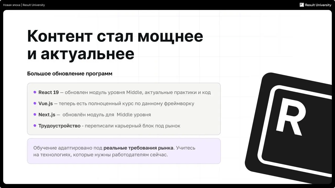 Учить сейчас программирование или только ИИ?
Многие начинающие сейчас реально думают, что учить программирование уже необязательно. Мол ИИ всё сделает за тебя.
Если коротко – это не так | Сетка — социальная сеть от hh.ru